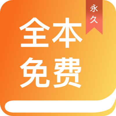 乐鱼体育app入口